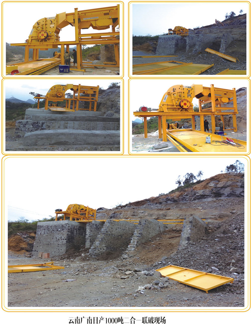 云南中天礦山機械設(shè)備制造,云南昆明鵝卵石、玄武巖、花崗巖、石灰?guī)r鄂式破碎機,反擊式破碎機,二合一破碎機,制砂機,給料機,石料生產(chǎn)線,制砂生產(chǎn)線-新產(chǎn)品展示案例-圖片中心